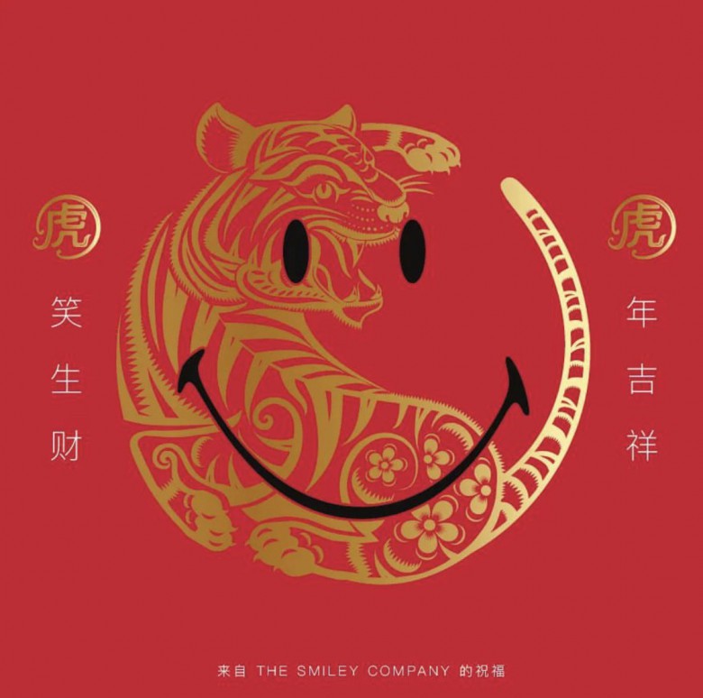 Happy Chinese New year